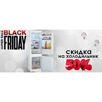 Акция FRANKE: скидка 50% на холодильник FCB 320 NR MS A+