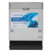 AKPO ZMA60 Series 8 Autoopen