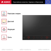 ASKO HID654GC