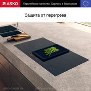 ASKO HID925MFC