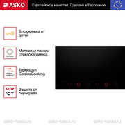 ASKO HID956GC