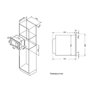 KORTING KMI 925 CX