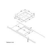 KORTING HK 42031 BW