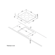 KORTING HK 62051 BW