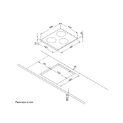 KORTING HI 42053 B