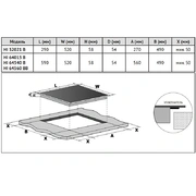 KORTING HI 64540 B