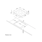 KORTING HIB 64750 B Smart