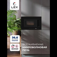 LEX BIMO 20.07 BL