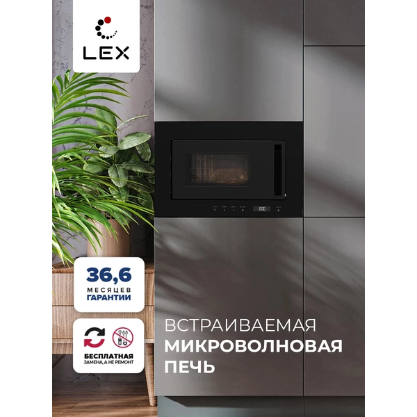 LEX BIMO 20.07 BL