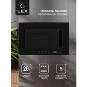 LEX BIMO 20.07 BL