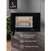 LEX BIMO 20.07 BL