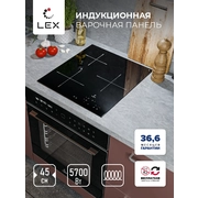 LEX EVI 430A BL