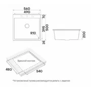 PAULMARK DECORATION 56, PM935650-WH