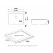 PAULMARK DECORATION 69, PM936950-WH
