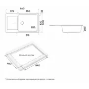 PAULMARK EXTENSIO 86, PM988650-ME