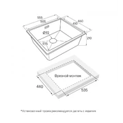 PAULMARK IT-GRANIT LUMI 55UNI LU55-GRM