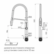 PAULMARK BARREL Ba214029-GM вороненая сталь