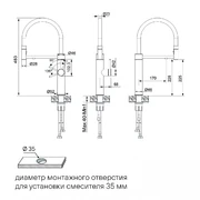 PAULMARK GANYMEDE DIAMOND Gd613199-GM вороненая сталь
