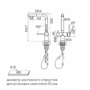 PAULMARK Serpentine Se213222-GM-M матовая вороненая сталь